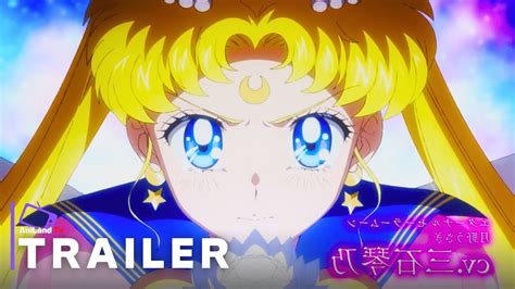 The first part was released on June 9, 2023, and part. . Sailor moon cosmos english sub